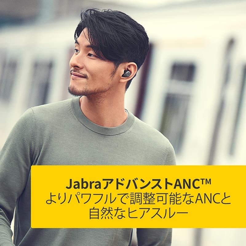 Jabra［ジャブラ］ Elite 85t Titanium Black [100-99190000-40 