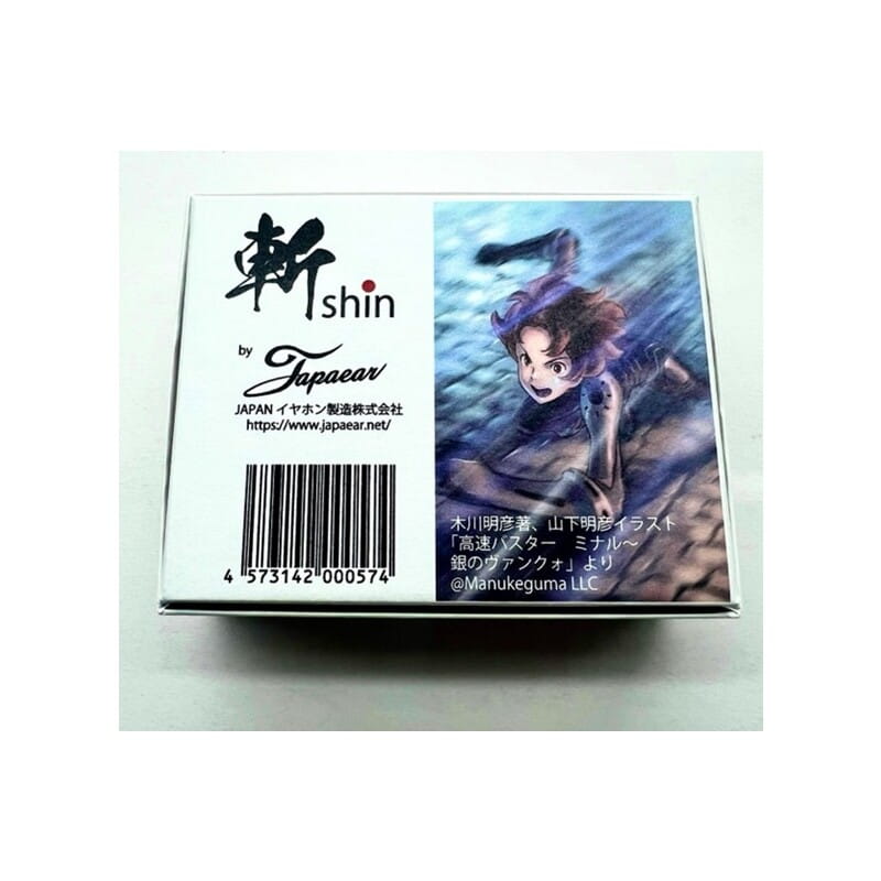 斬Shin