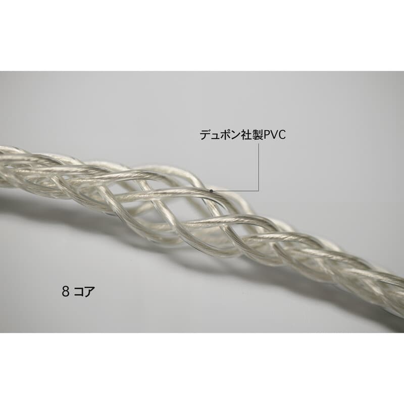 瑠璃仙2 4.4mm 2Pin