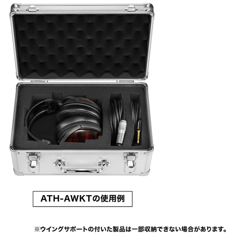 AT-HPC3（2025年10月31日発売予定）