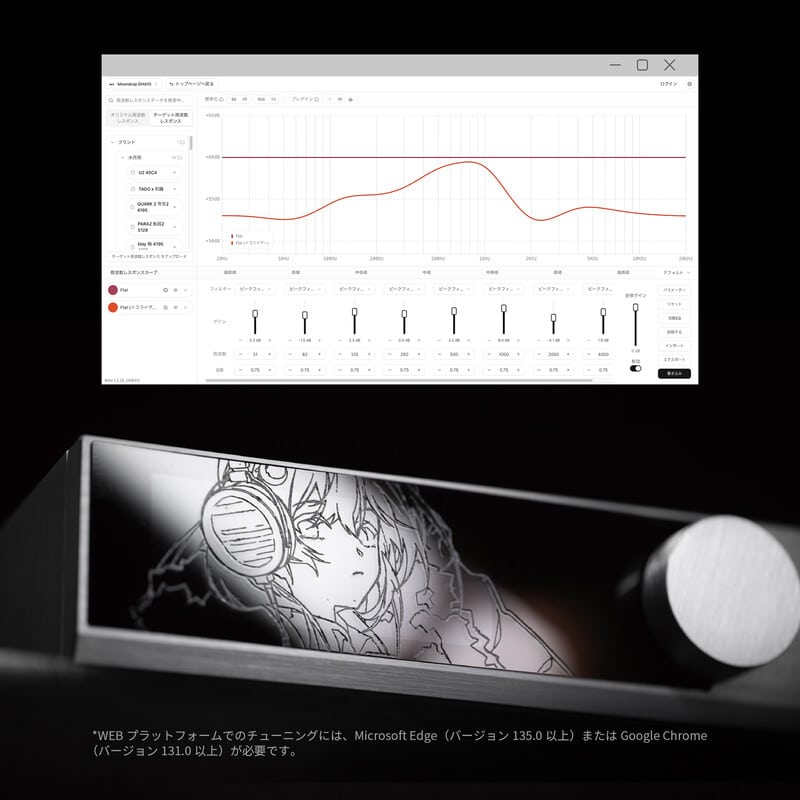 SMSL×水月雨 DHA15 DAC(2026年6月18日発売予定)