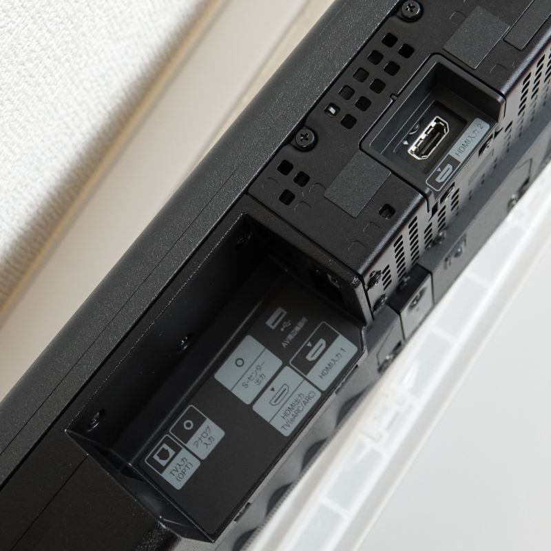 HT-A7000