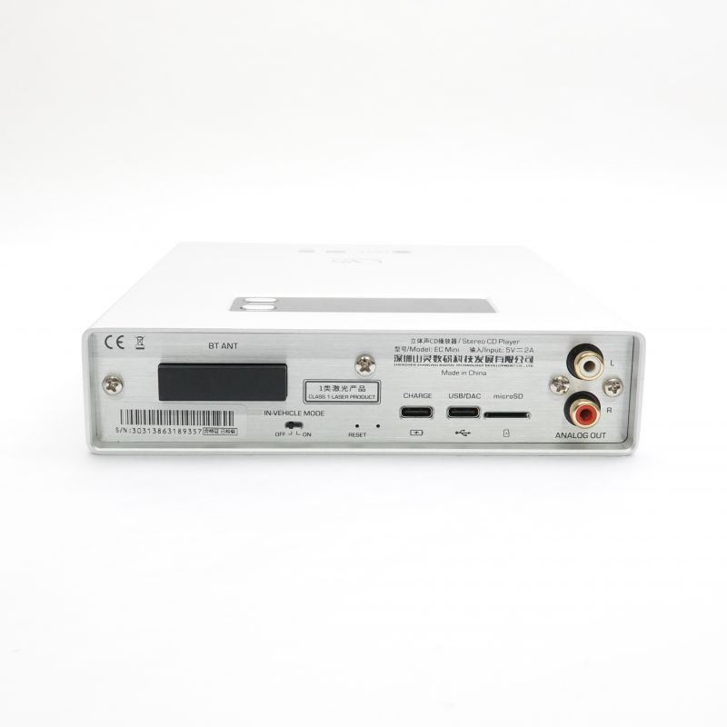 Shanling EC Mini Silver 中古 240001196499｜中古通販フジヤ