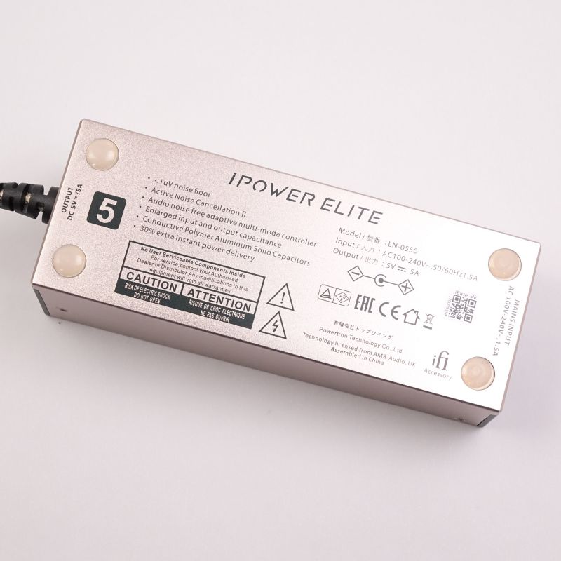 iPower Elite 5V