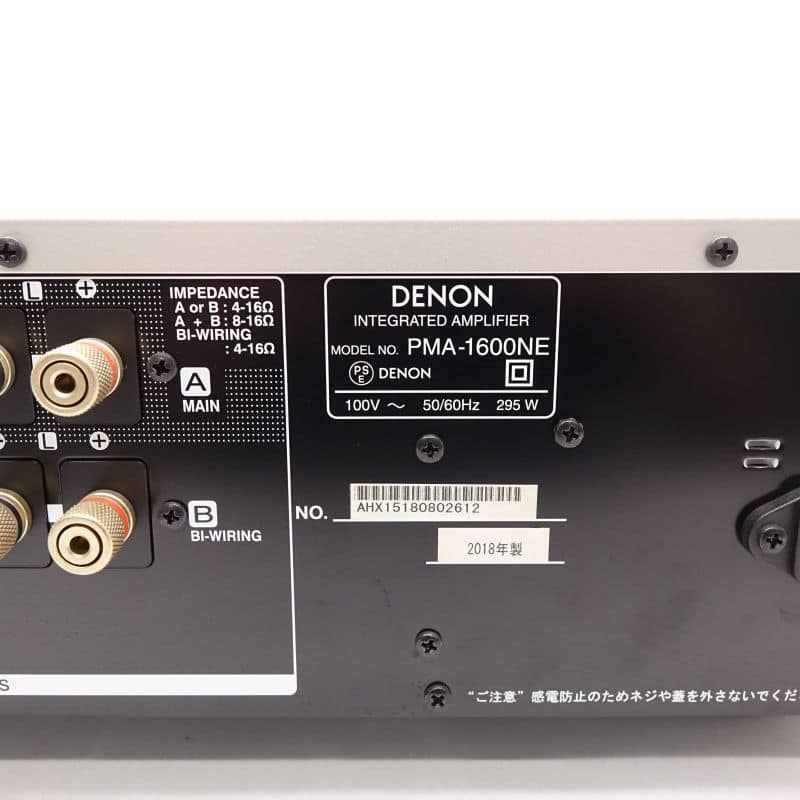 PMA-1600NE-SP