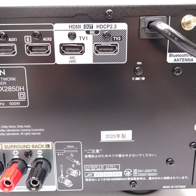 AVC-X2850H-K