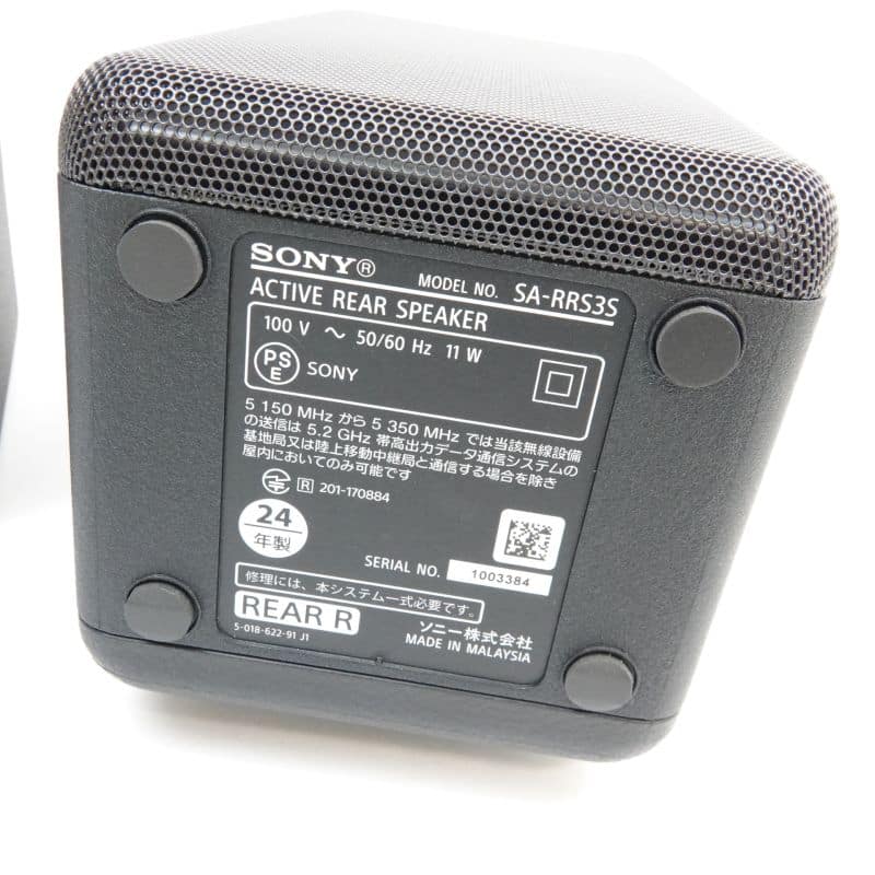 SONY SA-RS3S AB+ランク 中古｜フジヤエービック