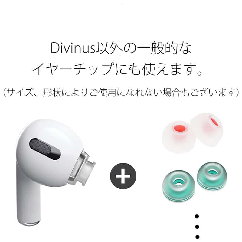 Adaptor A1 (for Airpods pro 1/2 Gen)