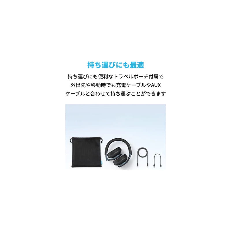 Soundcore Space One ホワイト [A3035021]