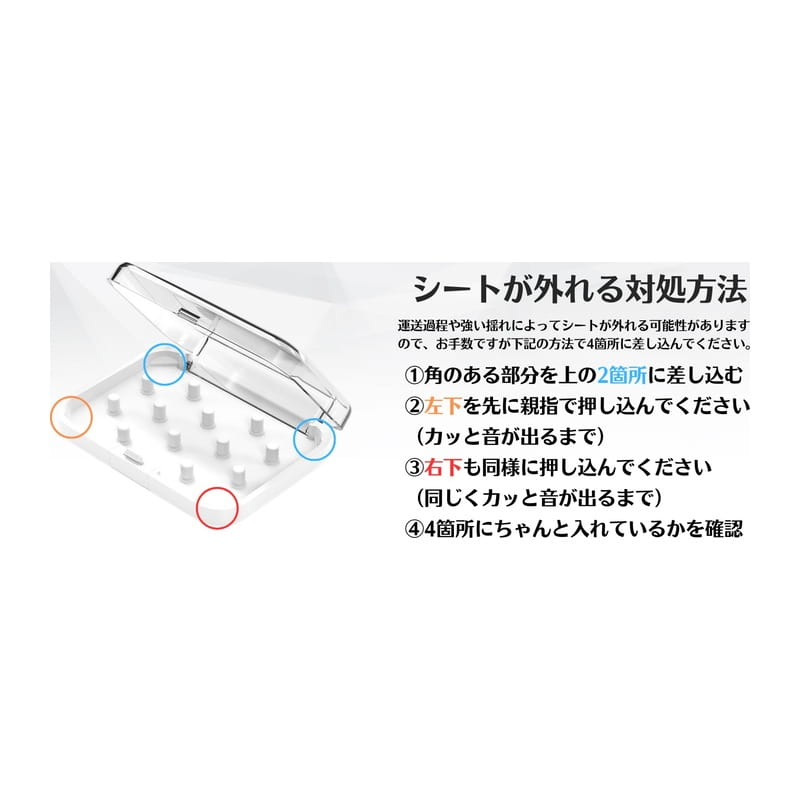 Tip Pod イヤーチップ収納ケース ブラック