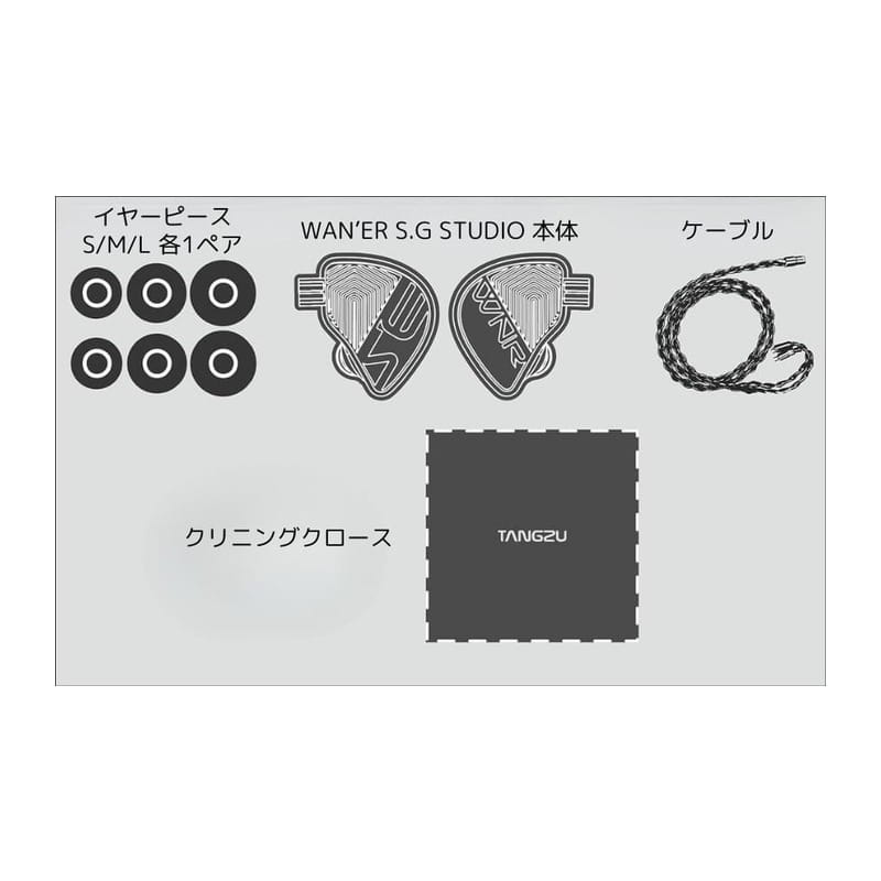 WAN’ER S.G Studio Edition ブラック