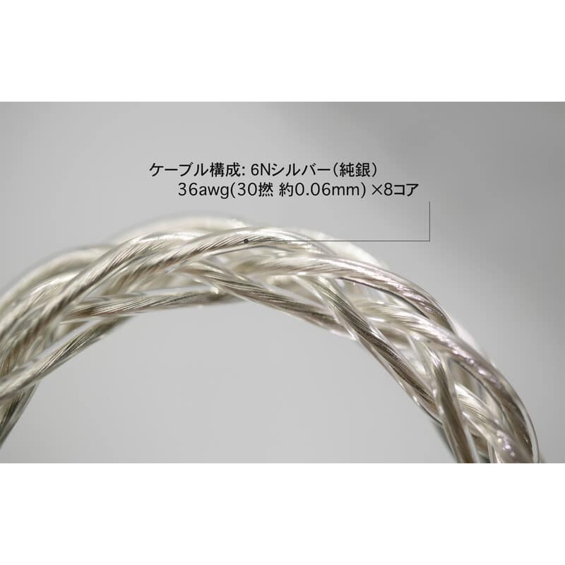 瑠璃仙2 4.4mm 2Pin
