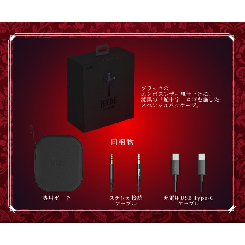 ブルートゥースヘッドホン HYDE [WA-J1-666]（2025年10月下旬発売予定）