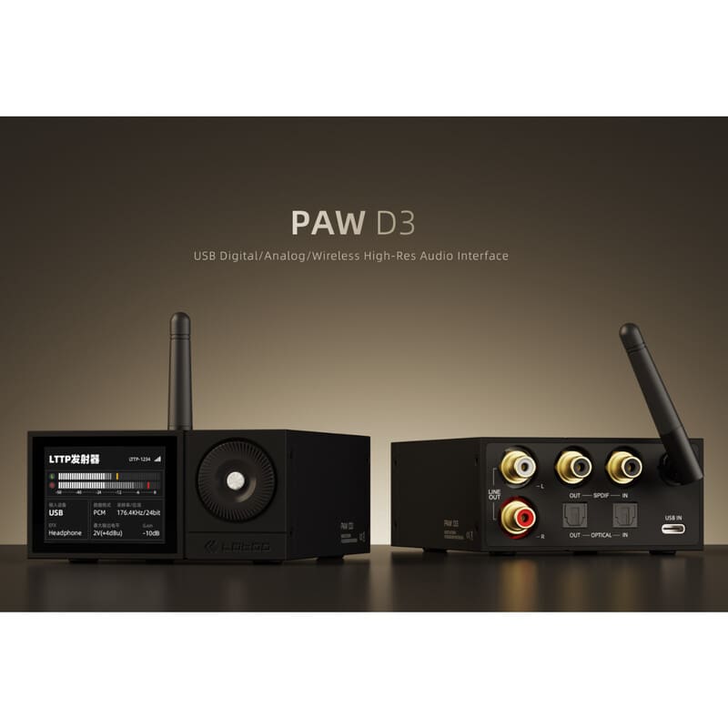 PAW D3（2025年7月18日発売予定）