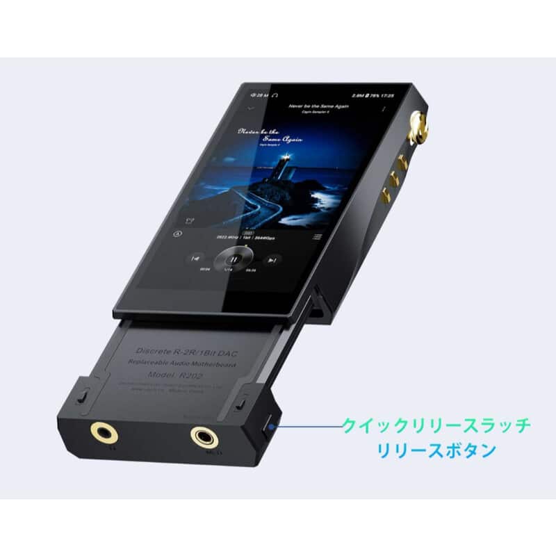 R202オーディオマザーボード for N6iii [R202]（2025年9月12日発売予定）