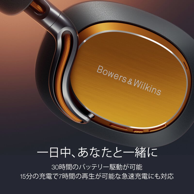 Px8 S2 McLaren Edition [PX8S2/MCLAREN]（2025年11月20日発売予定）