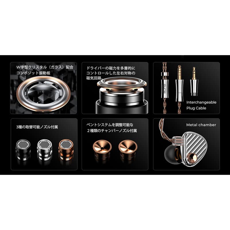 IR300（2025年11月22日発売予定）