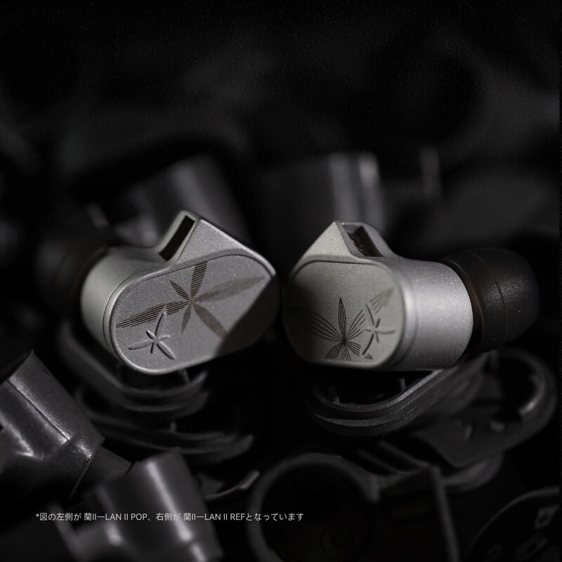 蘭 - LAN II REF（2025年11月27日発売予定）