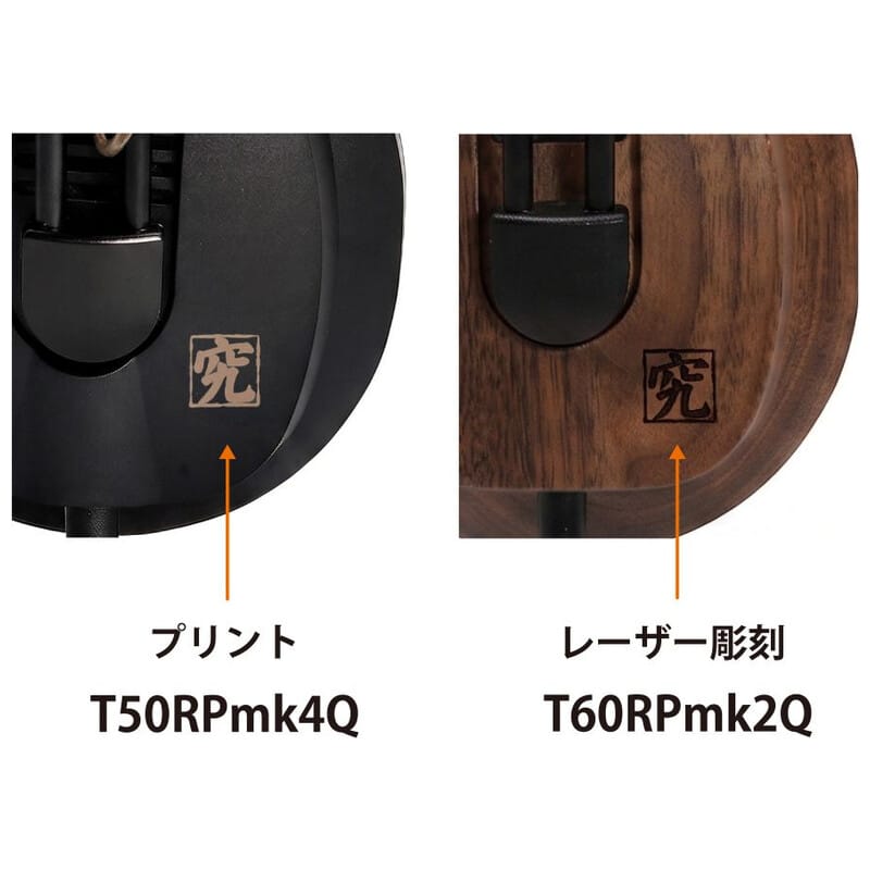 T60RPmk2Q(2026年7月24日発売予定)