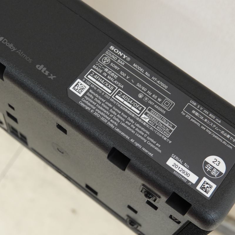HT-A7000