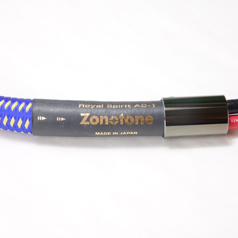 ZONOTONE Royal Spirit AC-1 XLR/1.0m AB+ランク 中古｜フジヤエービック