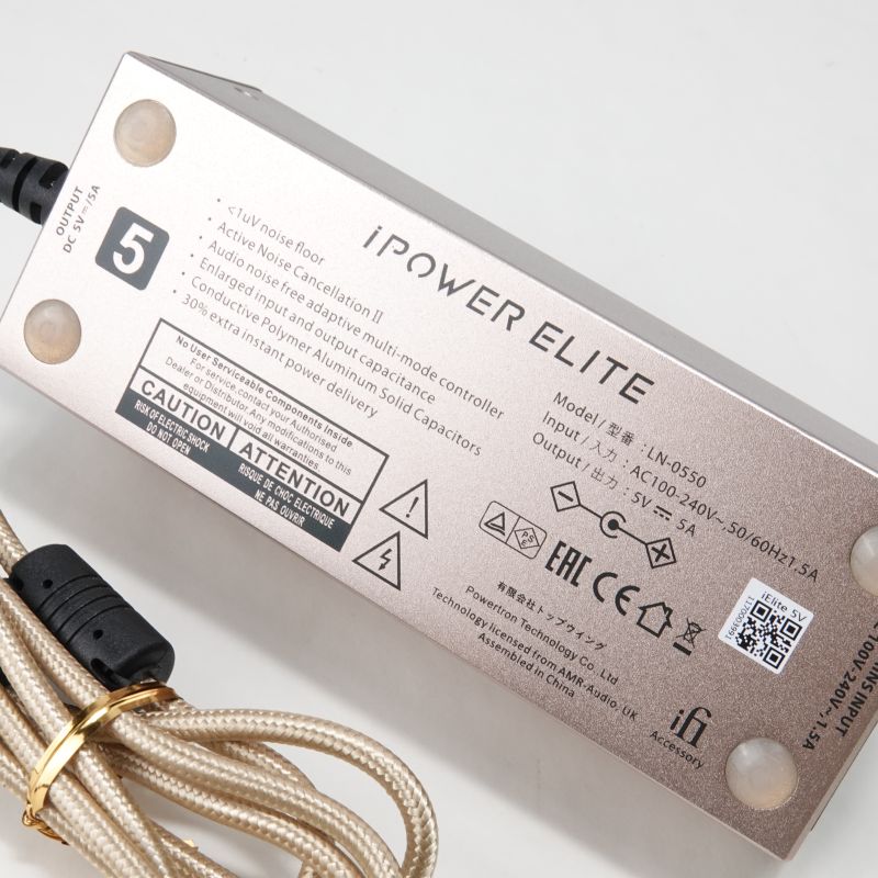 iPower Elite 5V