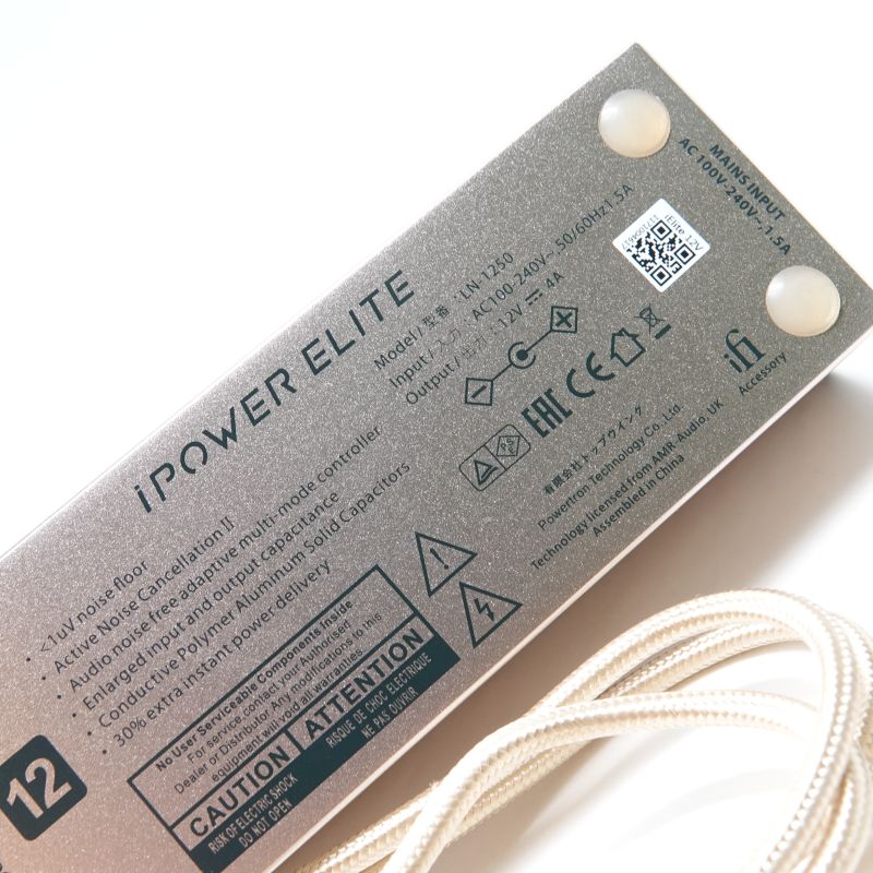 iPower Elite 12V