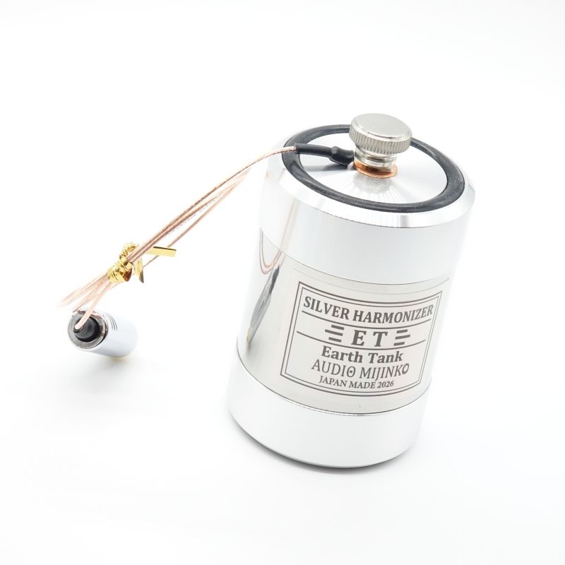 オーディオみじんこ SILVER HARMONIZER ET AB+ランク 中古｜フジヤ