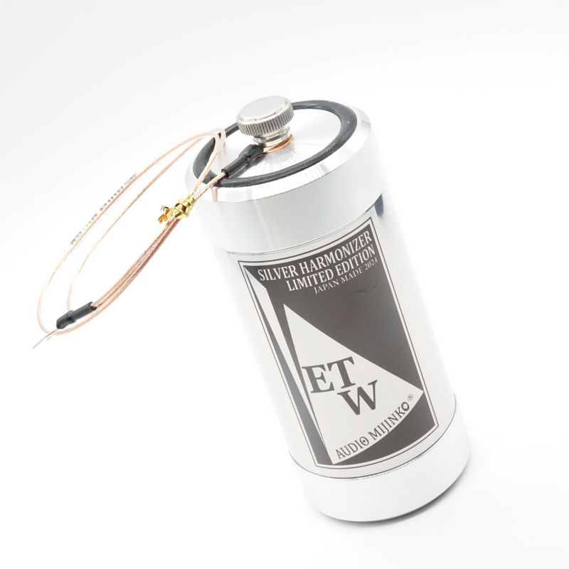 オーディオみじんこ SILVER HARMONIZER ETW AB+ランク 中古｜フジヤ
