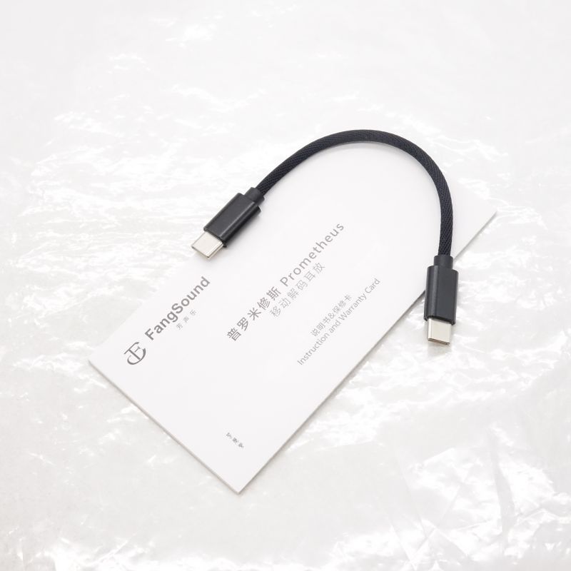 FangSound Prometheus