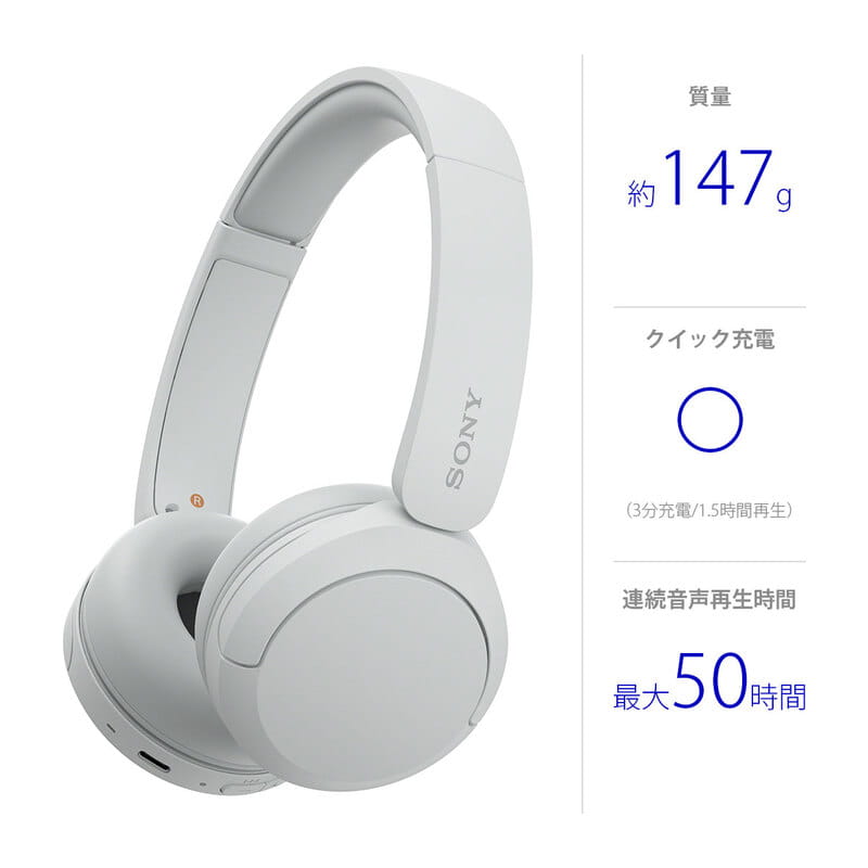 WH-CH520/W