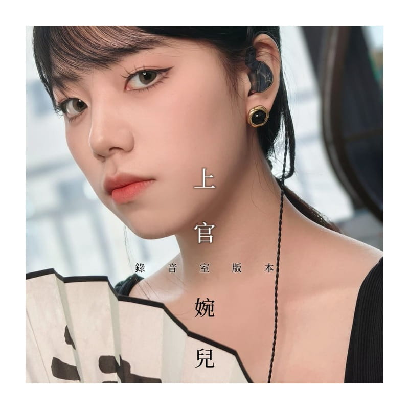 WAN’ER S.G Studio Edition ブラック