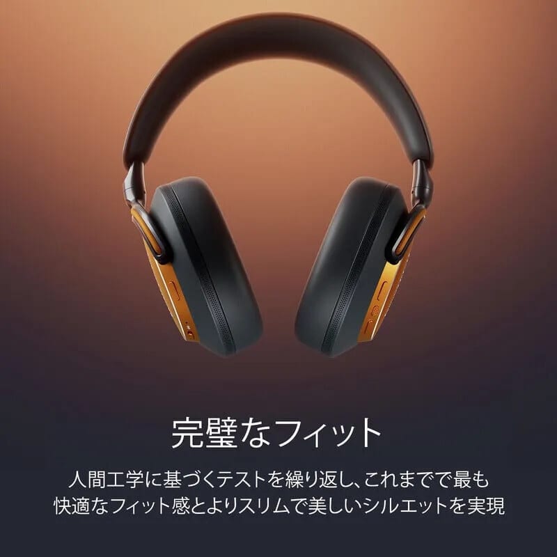 Bowers & Wilkins Px8 S2 McLaren Edition [PX8S2/MCLAREN] 新品