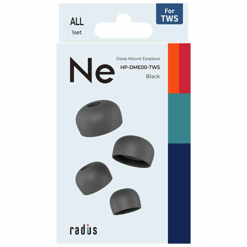ディープマウントイヤーピース for TWS XS, S, M, L size 各1set・ブラック [HP-DME00K-TWS]（2025年12月3日発売予定）