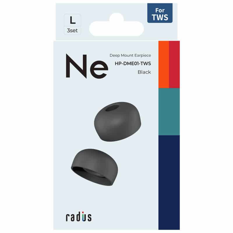 ディープマウントイヤーピース for TWS L size 3set・ブラック [HP-DME01K-TWS]（2025年12月3日発売予定）