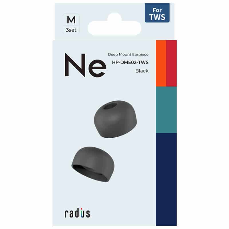 ディープマウントイヤーピース for TWS M size 3set・ブラック [HP-DME02K-TWS]（2025年12月3日発売予定）