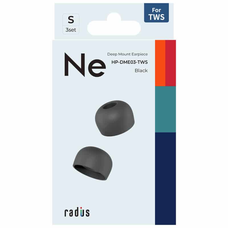 ディープマウントイヤーピース for TWS S size 3set・ブラック [HP-DME03K-TWS]（2025年12月3日発売予定）