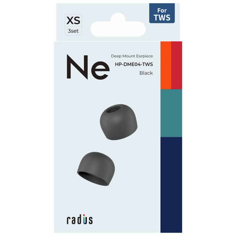 ディープマウントイヤーピース for TWS XS size 3set・ブラック [HP-DME04K-TWS]（2025年12月3日発売予定）