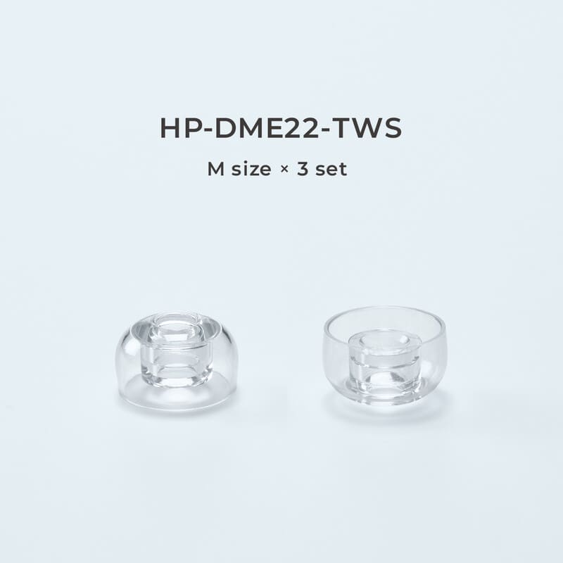 ディープマウントイヤーピース ZONE for TWS M size 3set・クリア [HP-DME22CL-TWS]（2025年12月3日発売予定）