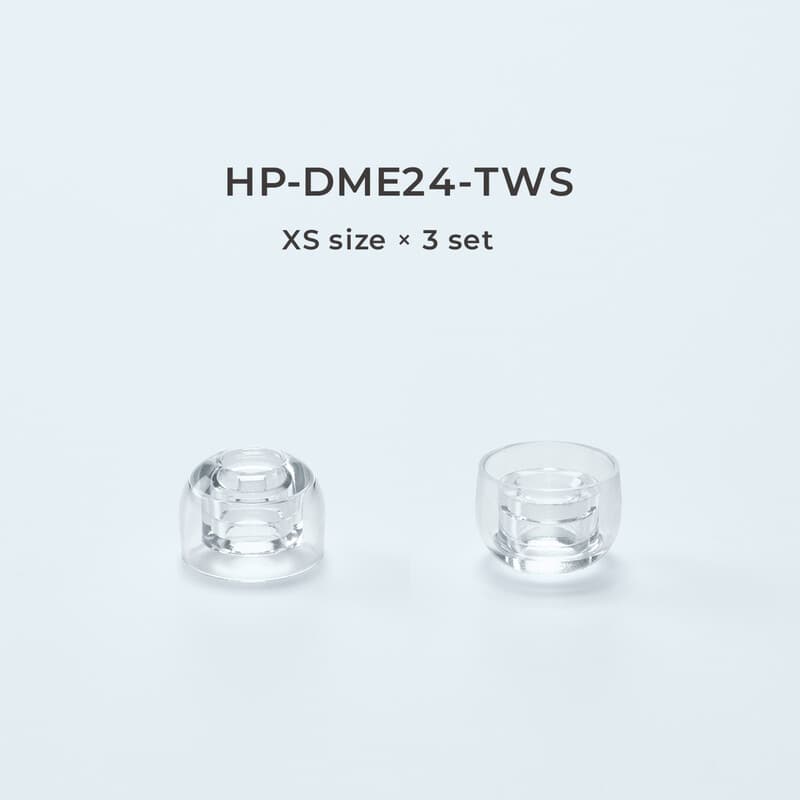 ディープマウントイヤーピース ZONE for TWS XS size 3set・クリア [HP-DME24CL-TWS]（2025年12月3日発売予定）