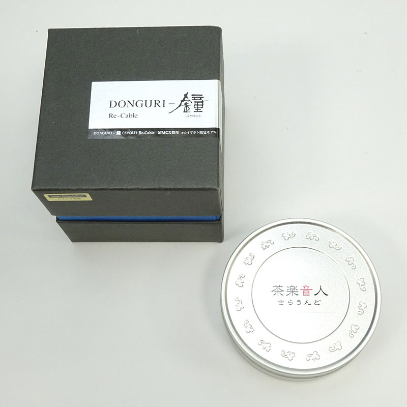 茶楽音人 Donguri 鐘 Syou Re Cable カナル型イヤホン 中古 フジヤエービックネットショップ