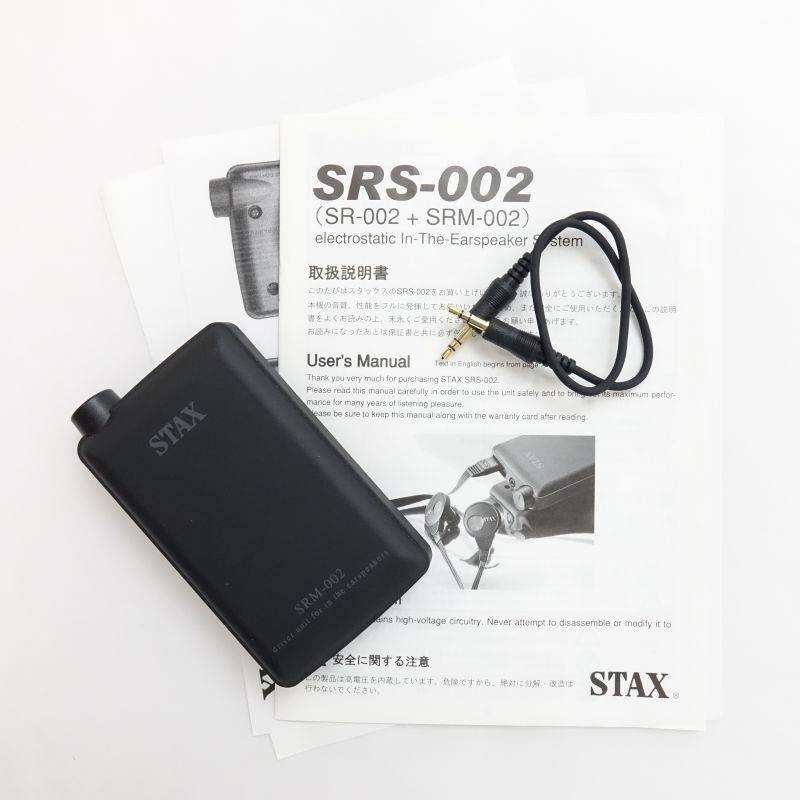 SRS-002