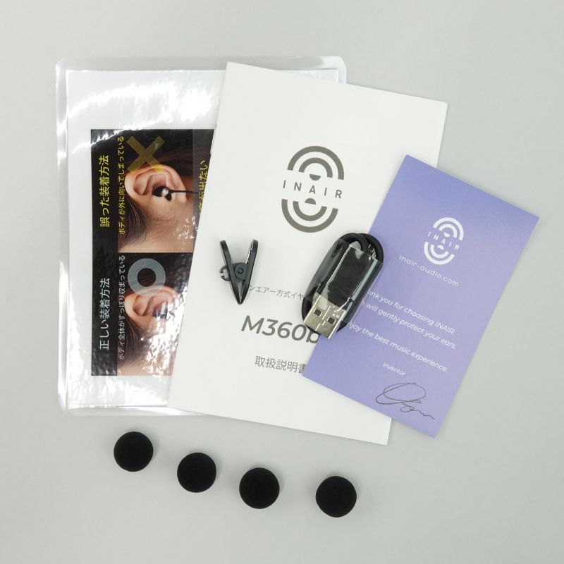 M360 Wireless SV