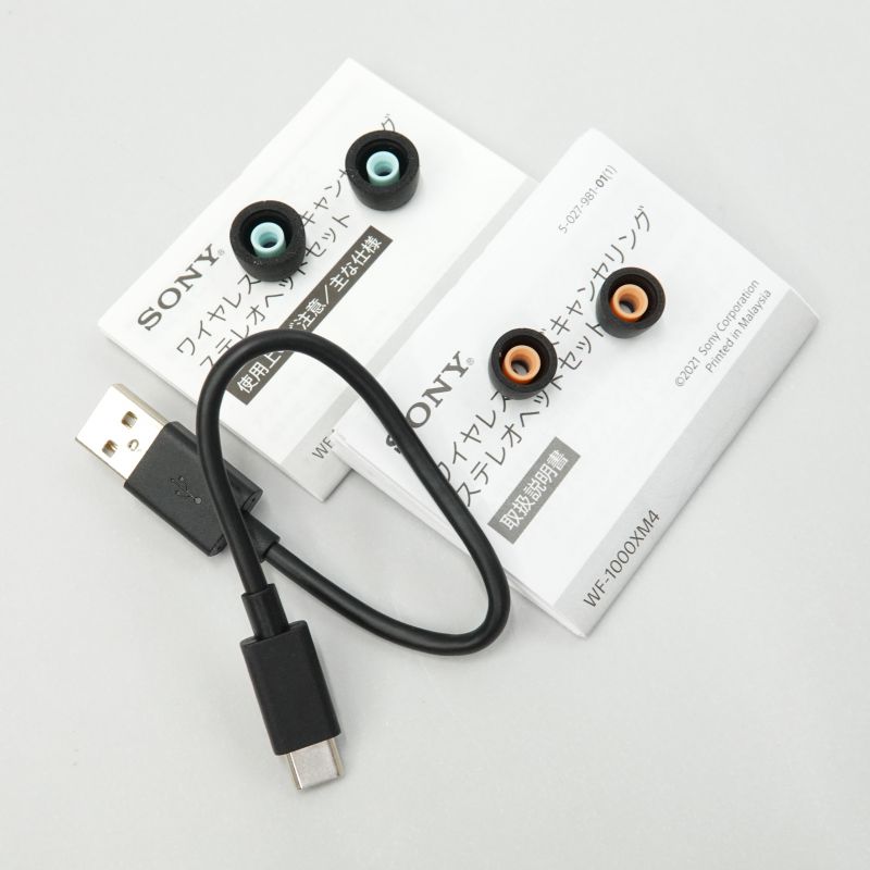 WF-1000XM4/BM