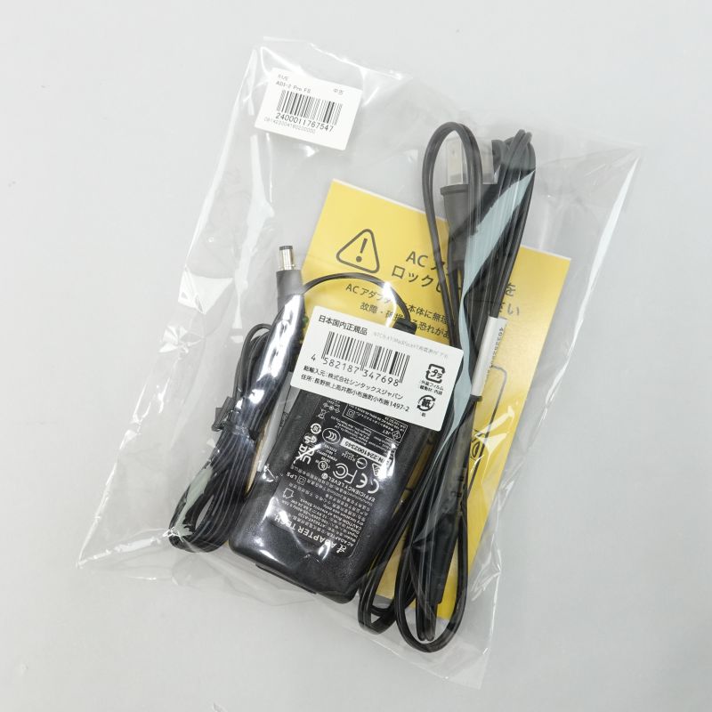 ADI-2 Pro FS