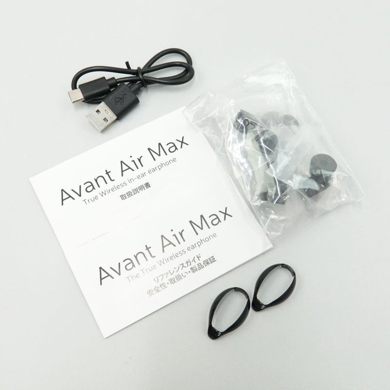 Avant Air Max