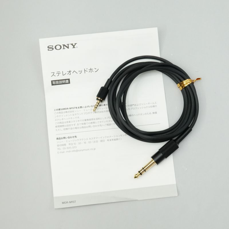 MDR-M1ST