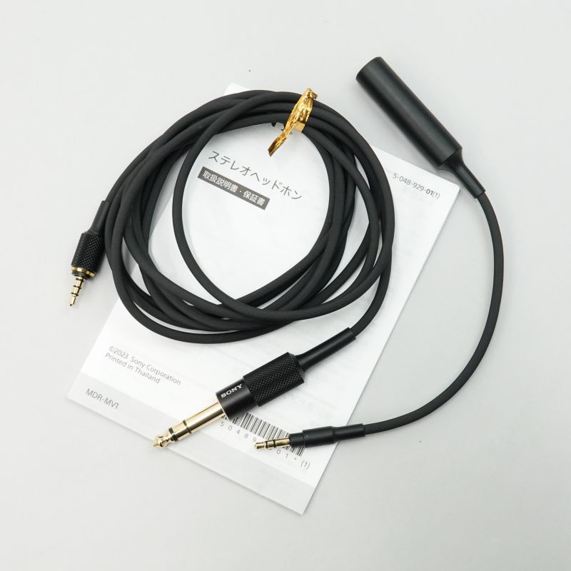 MDR-MV1
