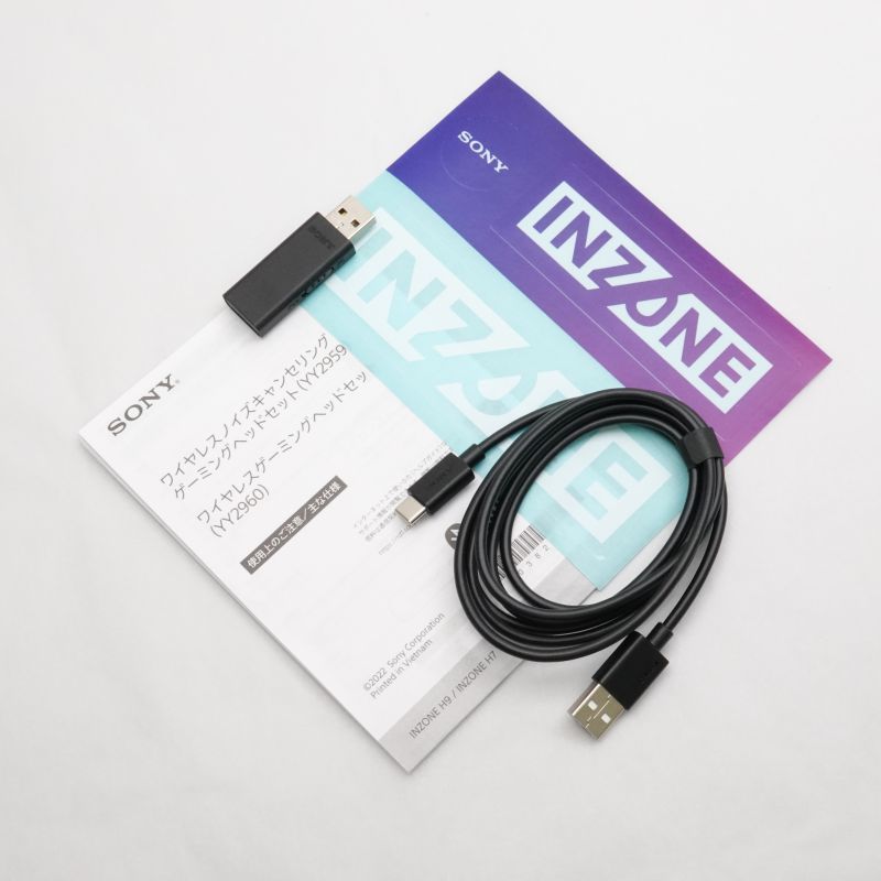 INZONE H9 [WH-G900N WZ]