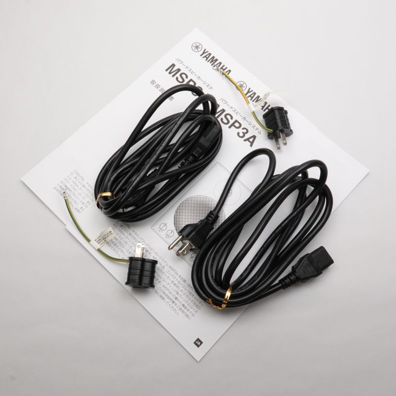 YAMAHA MSP3A x2 中古 240001184719｜フジヤエービック